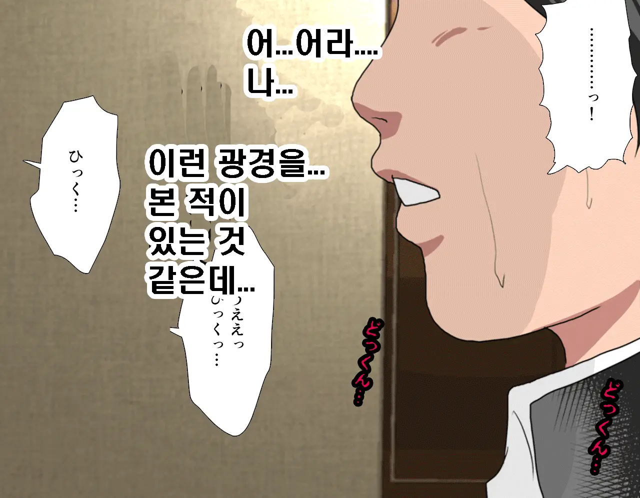 Saimin Seikyouiku 7 | 최면성교육 제7화
